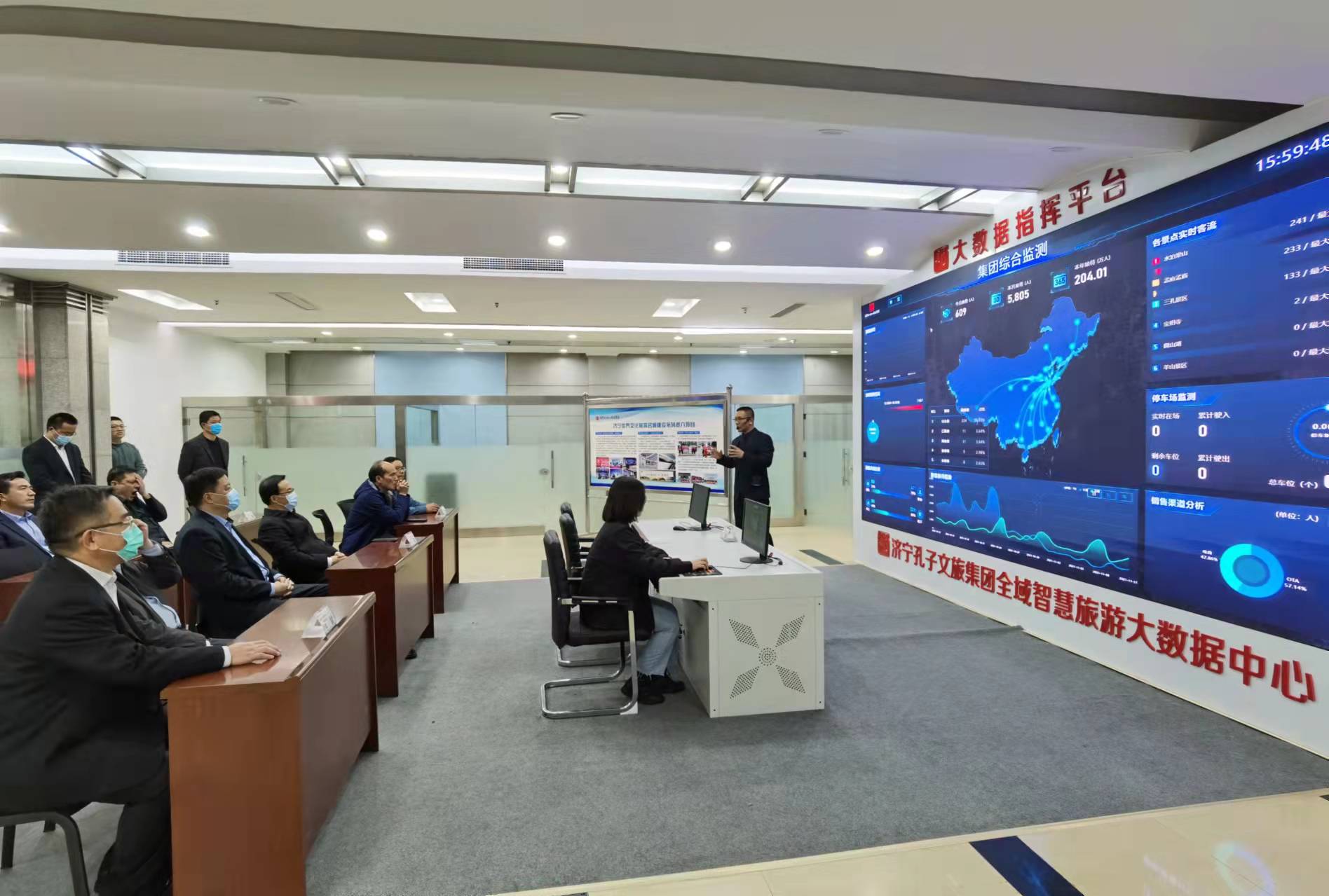 任慶虎、張玉華同志到濟寧孔子文旅集團現(xiàn)場辦公
