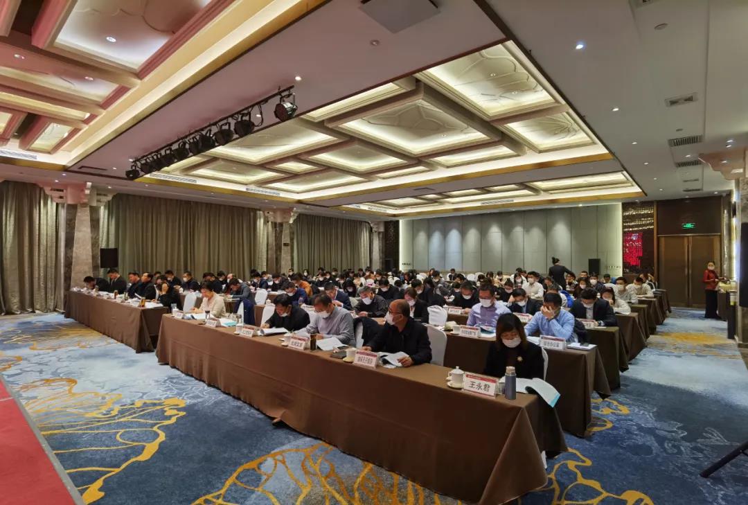 孔子文旅集團(tuán)召開(kāi)2021年度述職述責(zé)述廉暨經(jīng)濟(jì)運(yùn)行分析會(huì)議