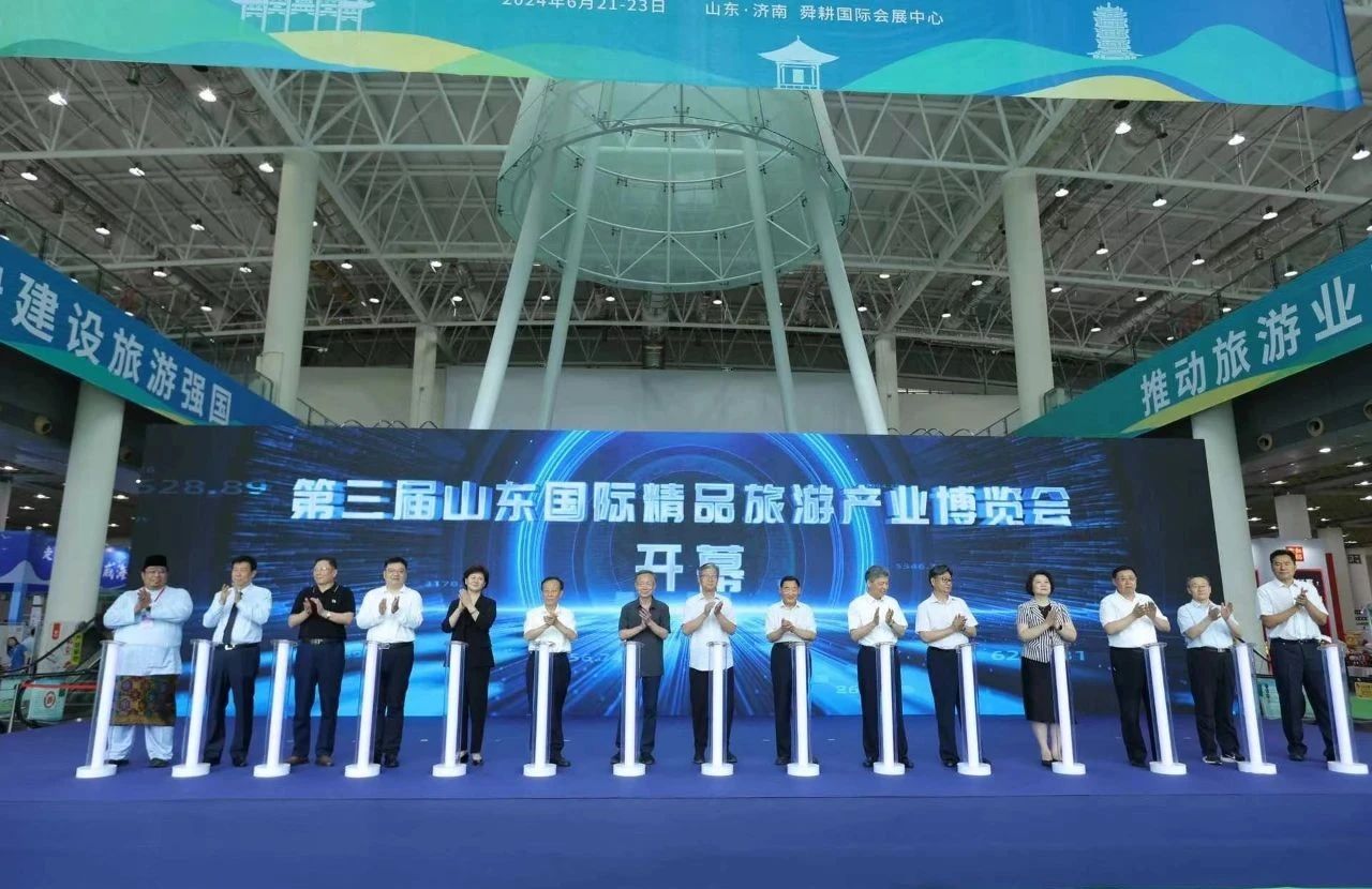 孔子文旅集團(tuán)參加第三屆山東國(guó)際精品旅游產(chǎn)業(yè)博覽會(huì)，展示濟(jì)寧文旅資源