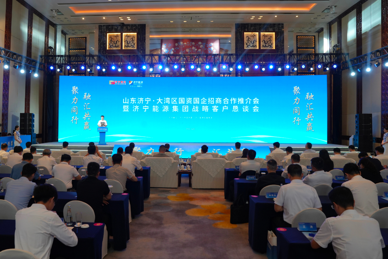 聚力同行 融匯共贏(yíng) | 孔子文旅走進(jìn)大灣區(qū)
