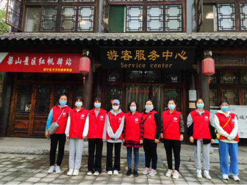 濟寧孔子文旅集團關于開展“我為群眾辦實事”實踐活動典型做法