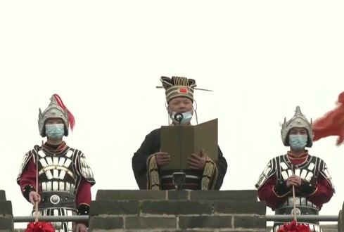 今日三孔景區(qū)正式開(kāi)放并舉行開(kāi)城迎賓儀式，快來(lái)一睹為快