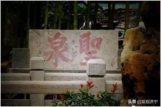 那些老一輩濟寧人耳熟能詳?shù)臐鷮幑虐司?，不應該被遺忘