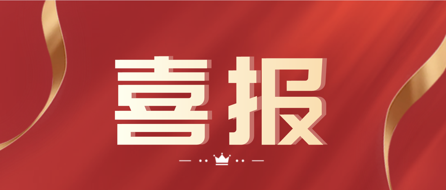喜訊！孔子文旅集團(tuán)南陽(yáng)湖農(nóng)場(chǎng)有限公司 休閑農(nóng)業(yè)度假區(qū)獲評(píng)國(guó)家AAA級(jí)旅游景區(qū)