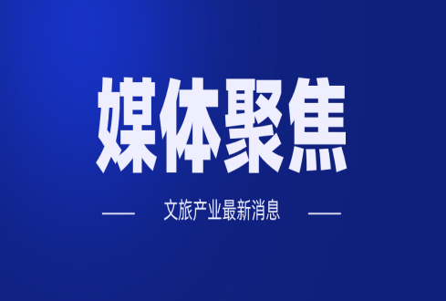 處理旅游投訴，難點(diǎn)有哪些？焦點(diǎn)在哪里？