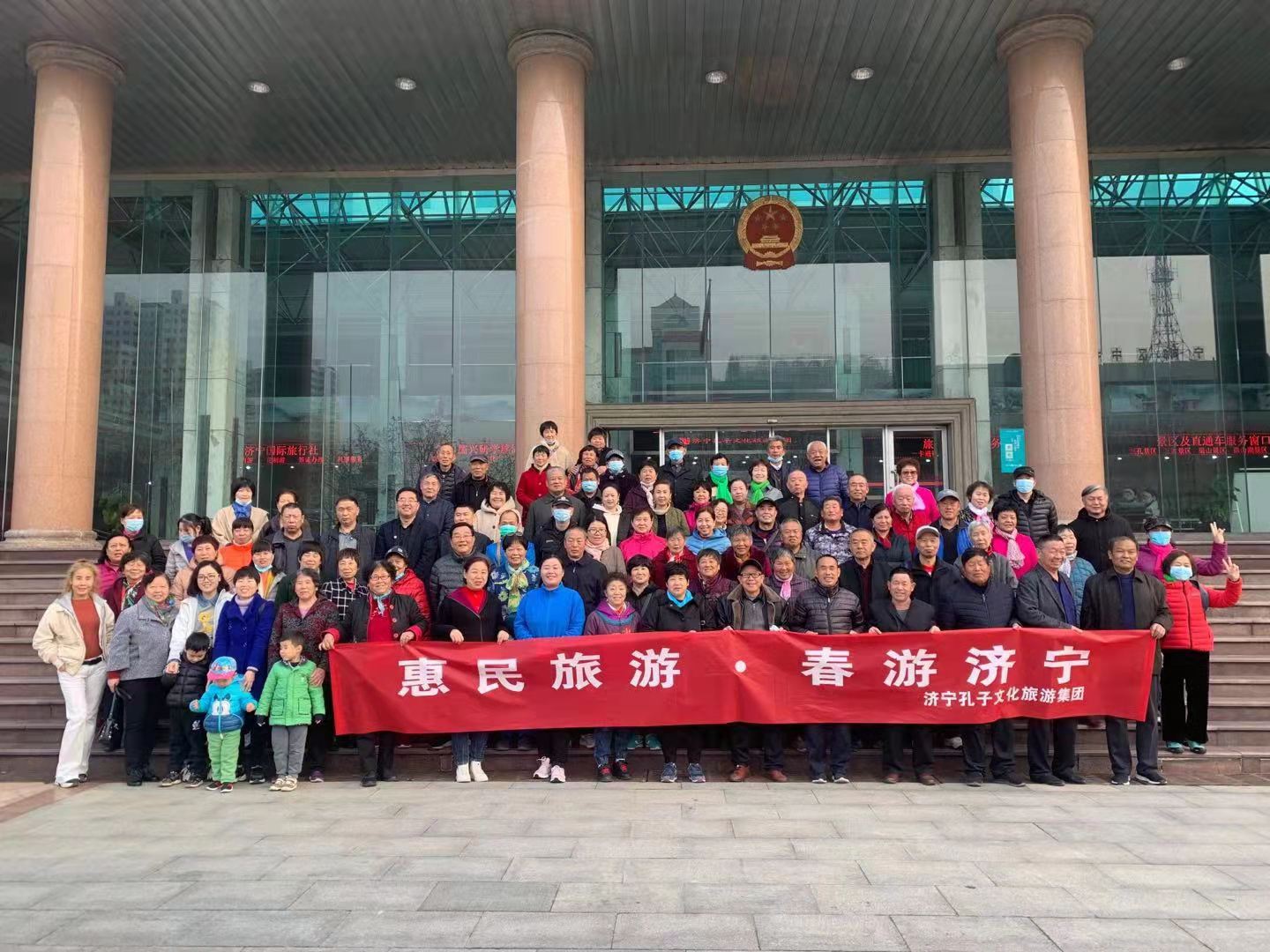 旅游助力美好生活 | “惠民旅游、春游濟(jì)寧”活動(dòng)開啟
