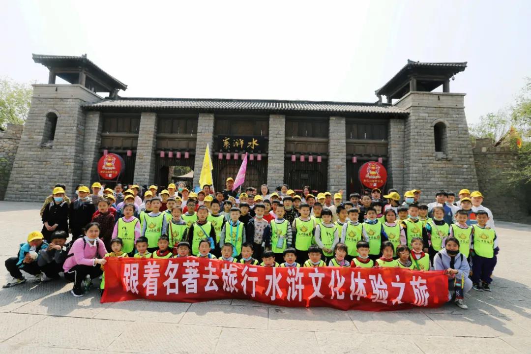 行走在路上的課堂，水泊梁山再迎水滸文化研學(xué)團(tuán)隊(duì)