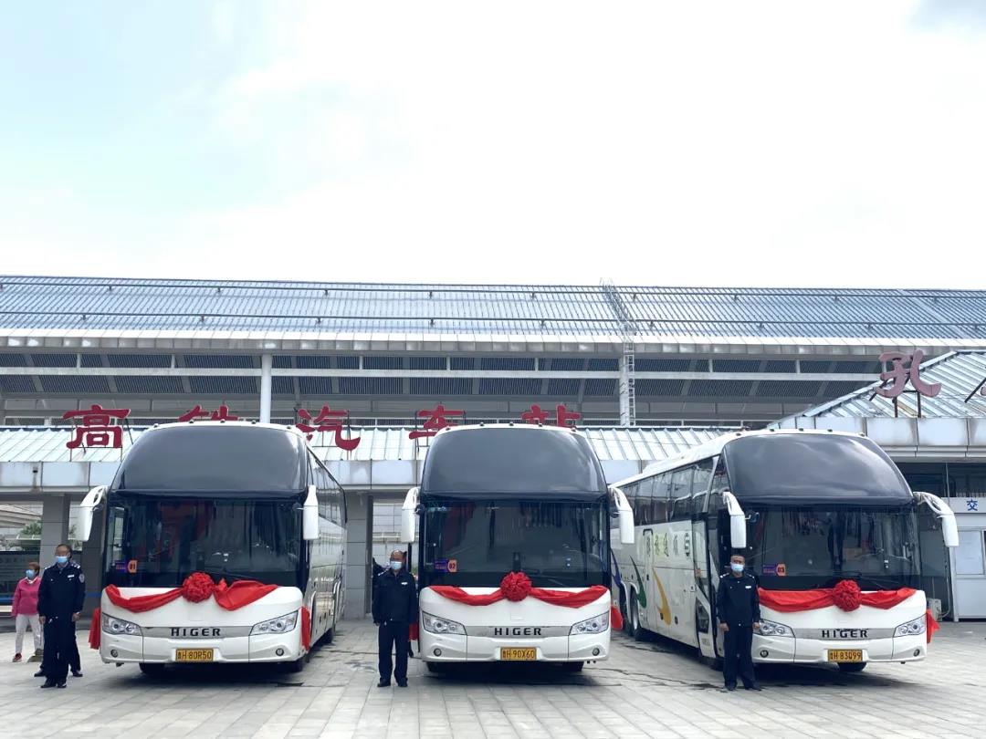 景區(qū)直通車 | 五一假期全面運營，一站免費直達(dá)景區(qū)