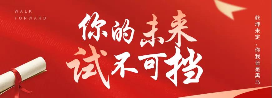 端午小長假 | 濟(jì)寧多家景區(qū)門票福利致最棒的少年！